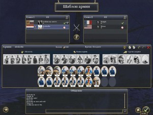 Tactica de masterat de război total imperiu (primul jucător) Tactica de masterat de război total imperiu
