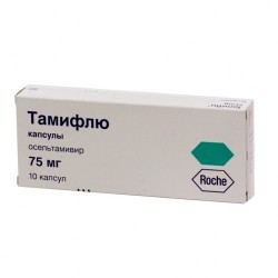 Tamiflu pentru copii și adulți - comentarii, toate sinusului (Tamiflu) Tamiflu pentru copii și adulți - comentarii, toate sinuzita