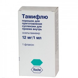 Tamiflu pentru copii și adulți - comentarii, toate sinusului (comentarii) Tamiflu pentru copii și adulți - comentarii, toate sinuzita