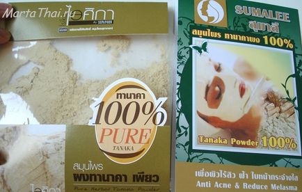 Tanaka pentru fata - viata de frumusete hacking Thailanda - Blog martie (persoană) Tanaka pentru fata - viata de frumusete hacking Thailanda - blog Martha