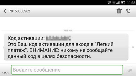 fraudă de taxare cod de activare c Lubianka Shield (activare) fraudă de taxare cod de activare c Lubianka Shield