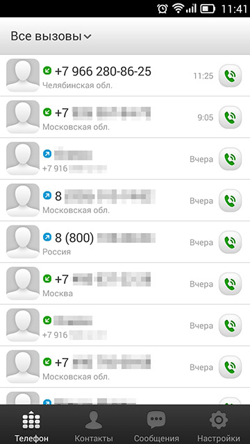 fraudă de taxare cod de activare c Lubianka Shield (News) fraudă de taxare cod de activare c Lubianka Shield