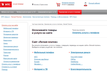 fraudă de taxare cod de activare c Lubianka Shield (cod) fraudă de taxare cod de activare c Lubianka Shield