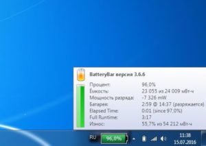 Testul baterie laptop (notebook-uri) test de baterie pentru laptop