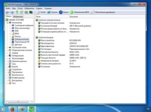 Laptop baterie de testare (Test) test de baterie pentru laptop