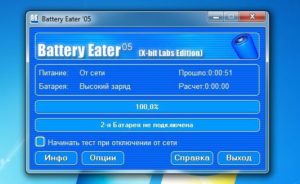 Laptop baterie de testare (Test) test de baterie pentru laptop