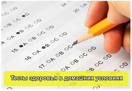 Teste de sănătate (posibile propuneri) teste de sănătate