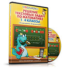 teste clase primare, (cântă) - Test - ceea ce oamenii cântă De testare - ceea ce oamenii cântă - clase primare, teste