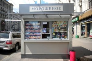 Pavilioane comerciale - productie, livrare, instalare Kazan (pavilioane de preț) Pavilioane comerciale - productie, livrare, instalare Kazan