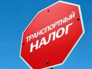 Taxa de vehicul pe camioane și autobuze de anulare, de decontare, rata (eliminarea taxei vehicul pentru camioane) Taxa de vehicul pe camioane și autobuze de anulare, de decontare, rata