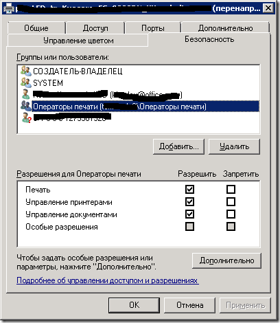 imprimare Ts ușor în practică (Easy Print Services) Ts imprimare ușor în practică
