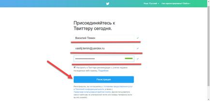 Înregistrare Twitter (Twitter) Twitter Înregistrare