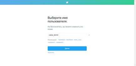 Înregistrare Twitter (e) Twitter Înregistrare