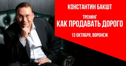 Dezvoltarea dvs. () dezvoltarea ta