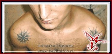 tatuaje închisoare și semnificațiile lor - un mesager (valoare) tatuaje închisoare și semnificația lor - un mesager pentru a