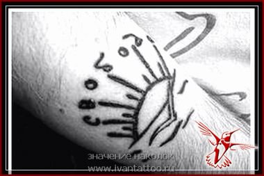 tatuaje închisoare și semnificațiile lor - un mesager (valoare) tatuaje închisoare și semnificația lor - un mesager pentru a