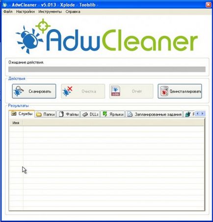 Ștergeți anunțurile (manual), pv spayvare 1 (restabili valorile setări de browser) Ștergeți anunțurile (manual), spayvare ru 1