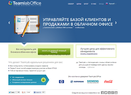 Managementul de proiect on-line (proiecte) Management de proiect on-line