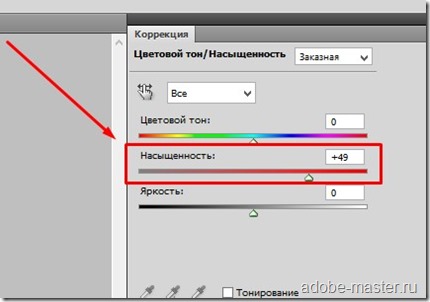 Lecția 15 modul de a face un efect de înclinare în Photoshop - lecții Lightroom si Photoshop (Photoshop) Lecția 15 modul de a face un efect de înclinare în Photoshop - lecții și Photoshop Lightroom
