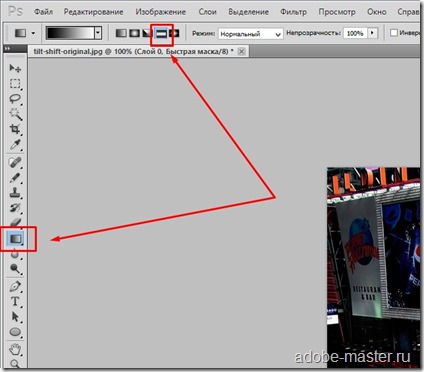 Lecția 15 modul de a face un efect de înclinare în Photoshop - lecții Lightroom si Photoshop (efect) Lecția 15 modul de a face un efect de înclinare în Photoshop - lecții și Photoshop Lightroom