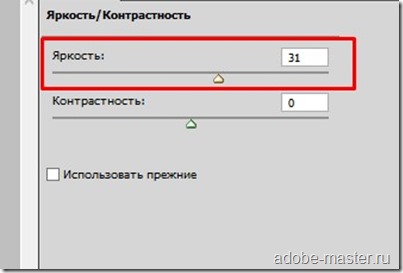 Lecția 15 modul de a face un efect de înclinare în Photoshop - lecții Lightroom si Photoshop (lecții laytrum) Lecția 15 modul de a face un efect de înclinare în Photoshop - lecții și Photoshop Lightroom