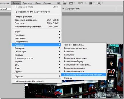 Lecția 15 modul de a face un efect de înclinare în Photoshop - lecții Lightroom si Photoshop (lecții laytrum) Lecția 15 modul de a face un efect de înclinare în Photoshop - lecții și Photoshop Lightroom