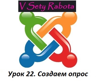 Lecția 22 (tranzacționare pe Internet) Lecția 22