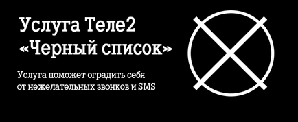 Serviciul Tele2 Serviciul Tele2 „listă neagră“