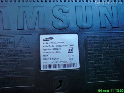 Eliminarea fluier TV Samsung ws-32z30heq (Samsung) Eliminarea fluierul la TV Samsung ws-32z30heq