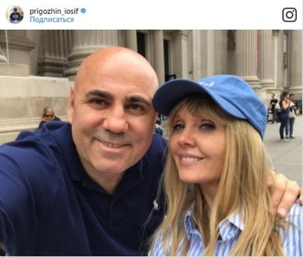 Valery și Iosif Prigozhin a subliniat aniversarea căsătoriei - esența evenimentelor (Prigogine) Valery și Iosif Prigozhin a subliniat aniversarea căsătoriei - esența evenimentelor