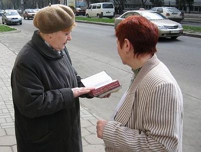 Ai o astfel de scrisoare nu a venit (scrisoare) Ai o astfel de scrisoare nu a venit
