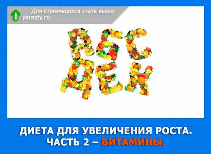 Vitamine pentru a crește uman de creștere (vitamine) Vitamine pentru a crește uman de creștere