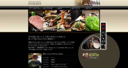 restaurante de design Delicious site-ul web (web design) Delicios web site-ul restaurante de design