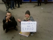 Opt mituri despre sărăcie (mituri) Opt mituri despre sărăcie