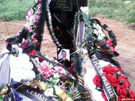 Război și mit în cazul în care mort „parașutiști Pskov“ linia de știri Pskov (războiul mort „Pskov) Război și mit în cazul în care mort „parașutiștii Pskov“ Pskov News Feed