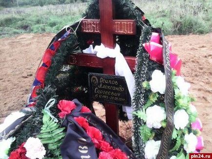 Război și mit în cazul în care mort „parașutiști Pskov“ linia de știri Pskov (războiul mort „Pskov) Război și mit în cazul în care mort „parașutiștii Pskov“ Pskov News Feed