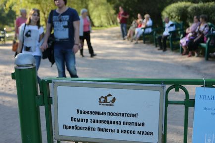 Admiterea la toate parcurile naturale din România propuse pentru a face o plată - ziarul românesc (intrare) Admiterea la toate parcurile naturale din România propuse pentru a face o plată - ziarul românesc