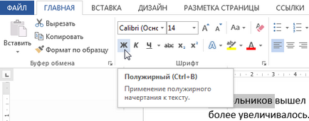 Word 2013 formatarea textului - selectarea culorii, stilul fontului și alinierea registru (registru) Word 2013 Formatarea textului - selecție de culoare, stil, înregistrare și aliniere