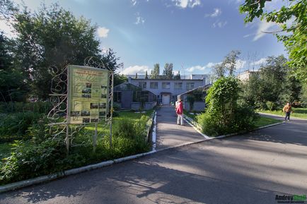 Kharitonov Park (Înălțării Hill) parc Kharitonov
