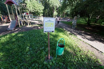 Kharitonov Park (Înălțării Hill) parc Kharitonov