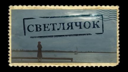 De ce trage filme de scurt și este posibil pentru a câștiga niște bani pentru directorul „Film de șoc“ Festivalul (Kinoshock) De ce trage filme de scurt și este posibil pentru a câștiga niște bani pentru directorul „șoc film“ Festivalul