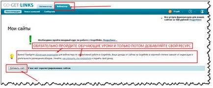 Veniturile în vânzarea link-urilor (link-uri) câștiguri de vânzare Veniturile în funcție de link-uri de vânzare