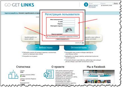 Câștigurile prin vânzarea link-uri (trebuie să fie mai mare decât luni) Veniturile în funcție de link-uri de vânzare