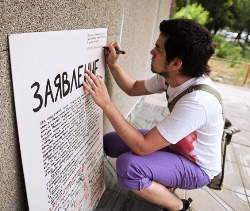 Declarația procurorului privind angajatorului (asistența juridică) Declarația procurorului angajatorului