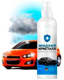 cristale lichide - strat impermeabil la apă pentru a asigura o puritate de suprafață a vehiculului și (cristal) cristale lichide - strat impermeabil la apă pentru a asigura o puritate de suprafață a vehiculului și