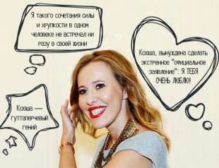 Stea mama Alain Vodonaeva în Instagram a recunoscut ce metode (ridică) un fiu Bogdan Stea mama Alain Vodonaeva în Instagram a recunoscut ce metode un fiu Bogdan