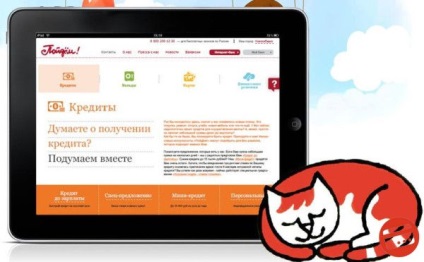 Banca va merge aplicatie on-line de împrumut în numerar, fără referințe și garanți (on-line) Banca va merge aplicatie on-line de împrumut de numerar, fără referințe și garanților