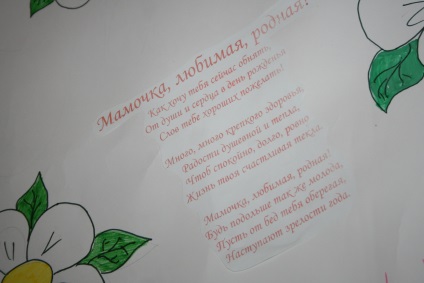 Un an în urmă (4276 3801 0488) an în urmă