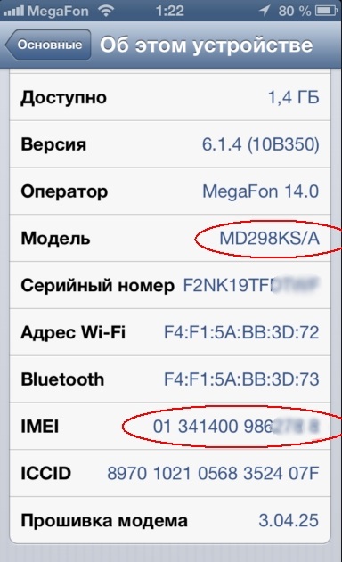 IPhone 5s Țară (iPhone) IPhone 5s țară