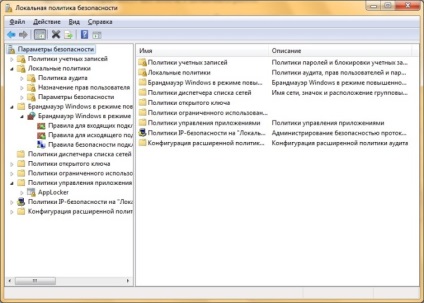 Politica de securitate locală (Grupul Politic Editor ») Politica de securitate locală